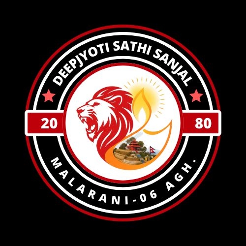 Deepjyoti Sathi Sanjal Logo